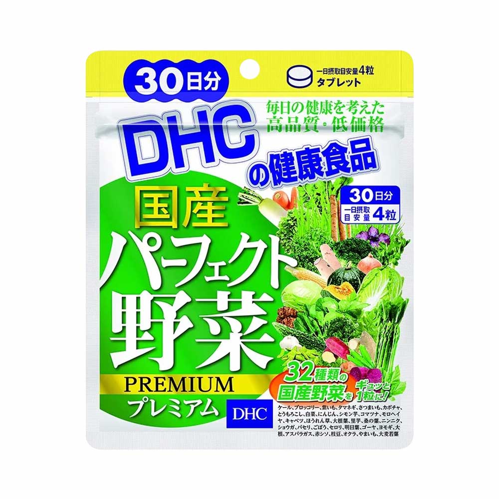 Viên uống bổ sung rau củ DHC Perfect Vegetable 120 viên (30 ngày)