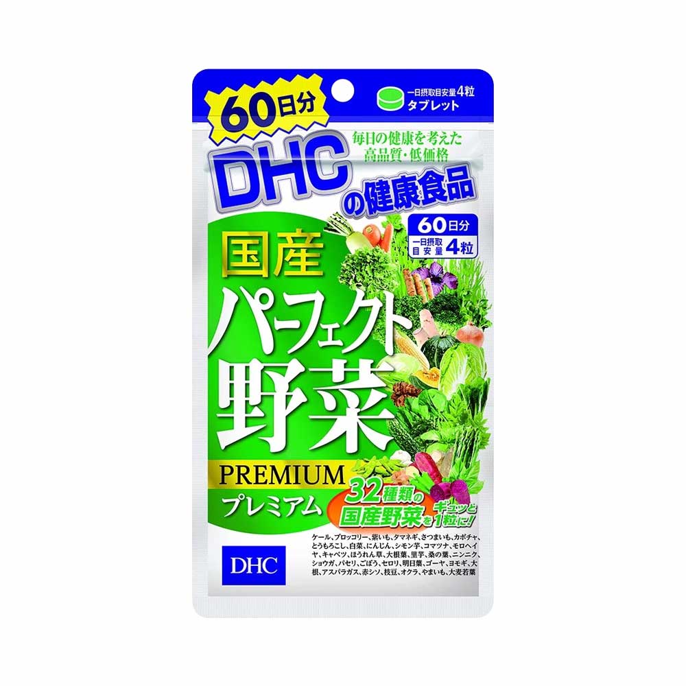Viên uống bổ sung rau củ DHC Perfect Vegetable 240 viên (60 ngày)