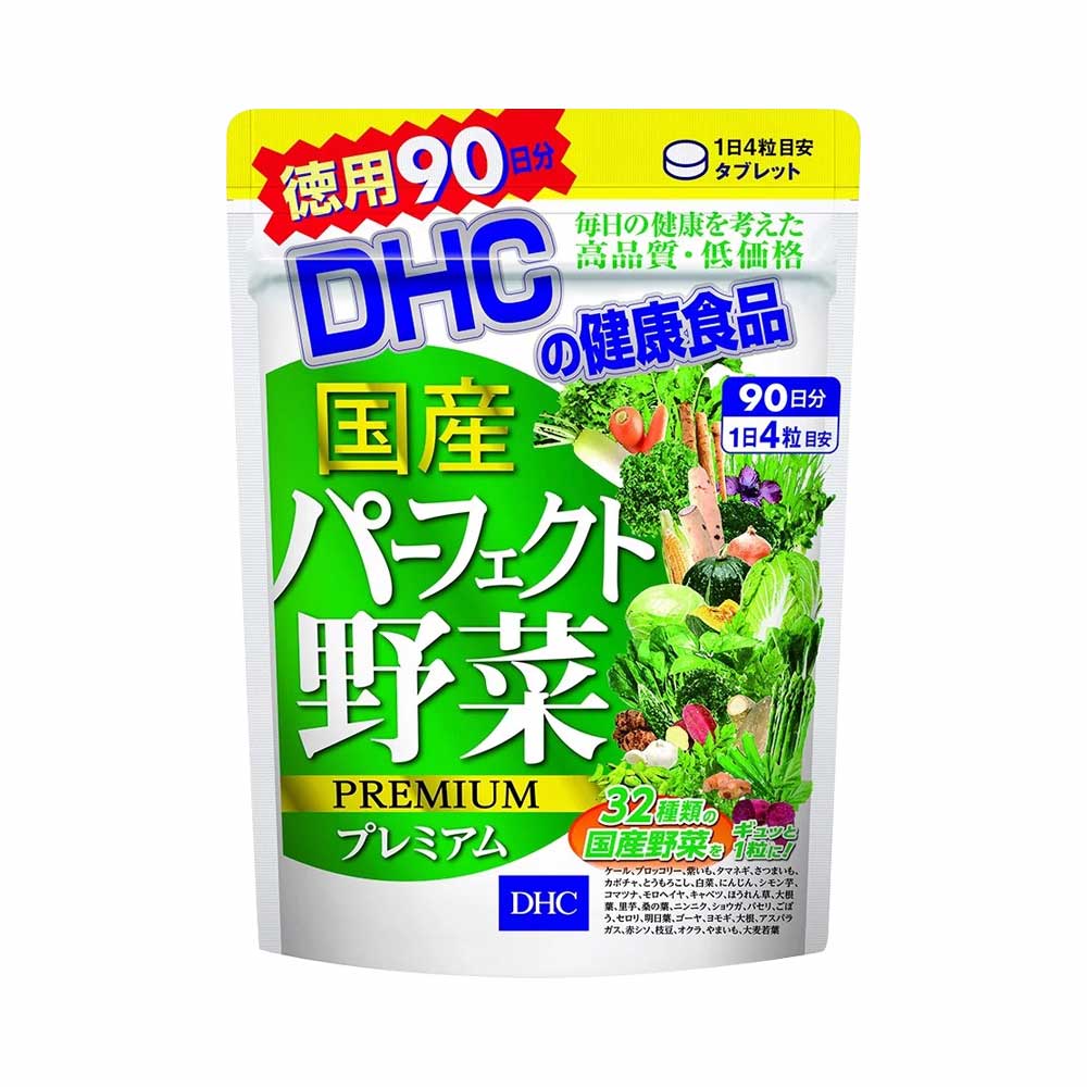 Viên uống bổ sung rau củ DHC Perfect Vegetable 360 viên (90 ngày)
