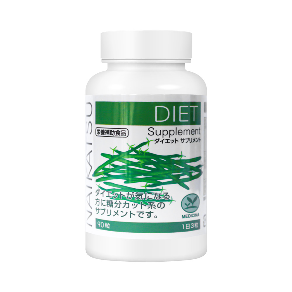 Viên uống hỗ trợ giảm cân Naikatsu Diet Supplement 90 viên