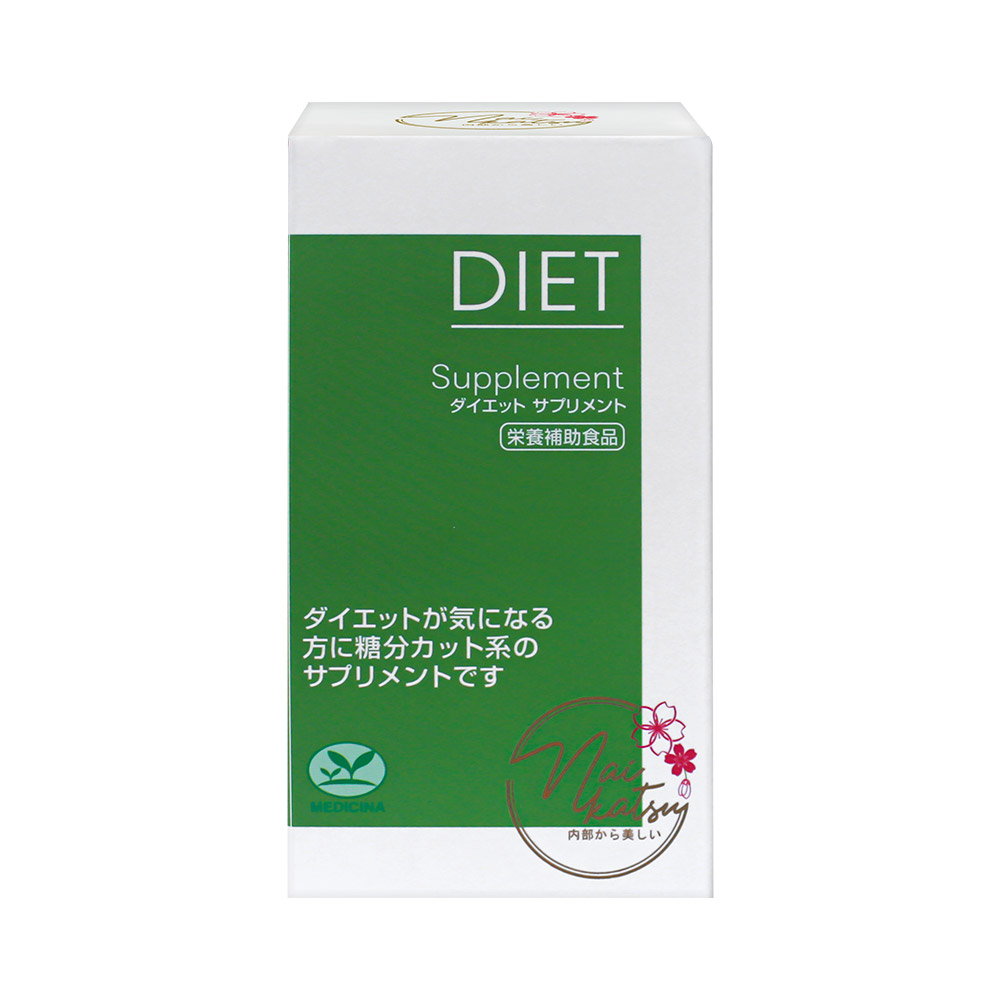 Viên uống hỗ trợ giảm cân Naikatsu Diet Supplement 90 viên