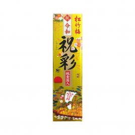 Sake vảy vàng Hakutsuru Hakushika 1.8L