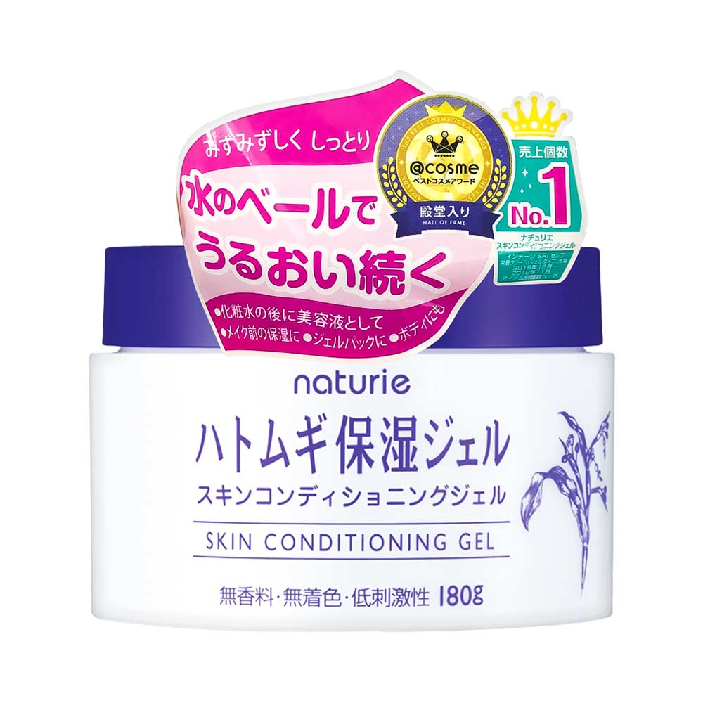 Kem dưỡng ẩm Naturie Skin Conditioning Gel 180g