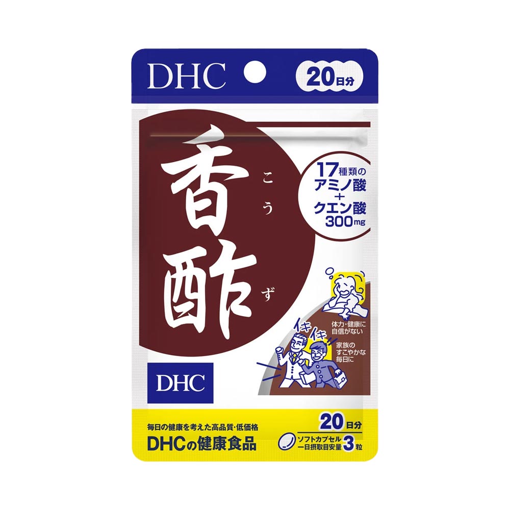 Viên uống giấm đen DHC Nhật Bản 60 viên 