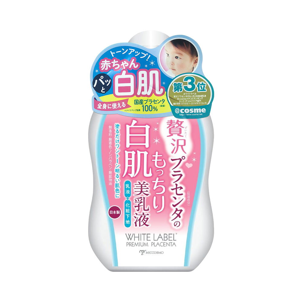 Sữa dưỡng trắng cấp tốc từ nhau thai White Label Premium Placenta Milk 120ml