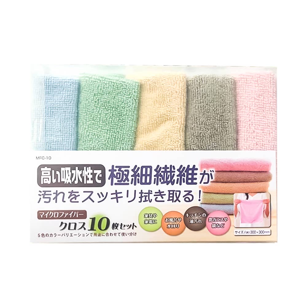 Set 10 khăn lau nhà bếp siêu thấm hút Nhật Bản