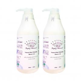 Combo 2 chai sữa tắm trắng da Replay Advanced Natural Skin Whitening Shower Gel 650ml