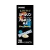 https://japana.vn/uploads/japana.vn/product/2020/12/21/100x100-1608524278--citrulline-arginine-granules-32g-x-20-goi-(3).jpg
