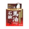 https://japana.vn/uploads/japana.vn/product/2021/01/07/100x100-1610011011--moisture-soap-80g-sieu-thi-nhat-ban-japana-1.jpeg