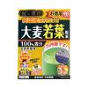 https://japana.vn/uploads/japana.vn/product/2021/01/11/100x100-1610340429-pharmaceutical-the-golden-barley-grass-46-goi.jpeg