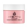 https://japana.vn/uploads/japana.vn/product/2021/01/18/100x100-1610944616--hoa-naris-collagen-moisturizing-cream-48g-(1).jpg