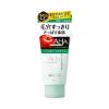 https://japana.vn/uploads/japana.vn/product/2021/01/21/100x100-1611214766--aha-cleansing-research-wash-cleansing-30g-(3).jpg