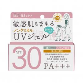 Gel chống nắng vật lý dành cho mẹ và bé Ishizawa Shigaisen Yohou Non Chemical UV Gel SPF30 PA+++ 65g