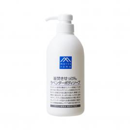 Sữa tắm hương oải hương Matsuyama Kamafire Soken Lavender Body Soap 600ml