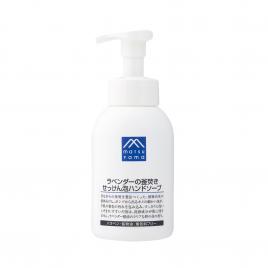 Xà phòng rửa tay hương oải hương Matsuyama Lavender Kamadaki Foaming Hand Soap 360ml