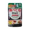 https://japana.vn/uploads/japana.vn/product/2021/01/26/100x100-1611655187-ien-uong-giam-can-itoh-diet-nhat-ban-180-vien.jpeg