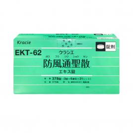 Viên uống giảm cân Kracie EKT-62 378 viên