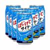 https://japana.vn/uploads/japana.vn/product/2021/02/25/100x100-1614227555-mbo-6-lon-nuoc-soda-sangaria-hajikete-350g-(3).jpg