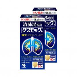 Combo 2 hộp viên uống bổ phổi Kobayashi Nhật Bản 80 viên