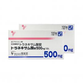 Combo 2 hộp viên uống trắng da giảm nám Transamin 500mg 10 vỉ 100 viên