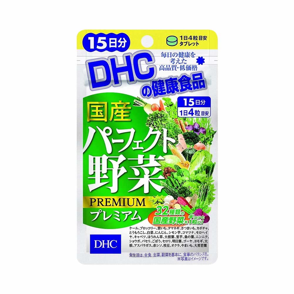 Viên uống bổ sung rau củ DHC Perfect Vegetable 60 viên (15 ngày)