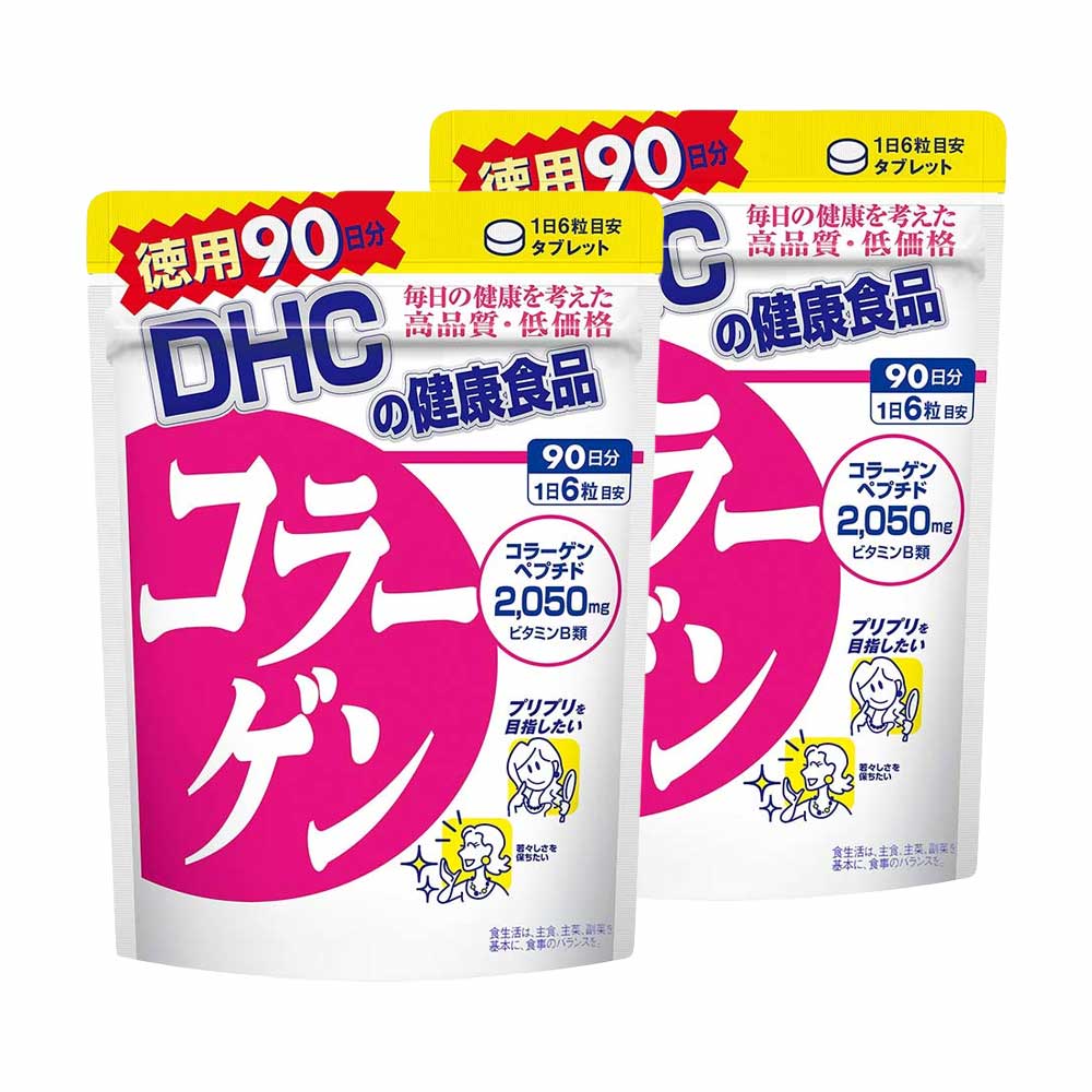 Combo 2 Gói Viên uống Collagen DHC 2.050mg 540 viên (90 ngày - nội địa)