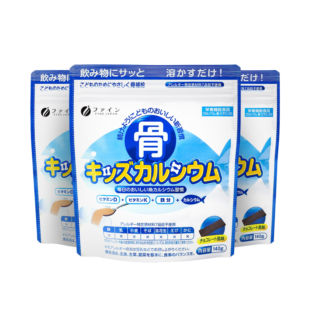 Combo 3 gói bột canxi cá tuyết dành cho bé Fine Japan Nhật Bản 140g (Chính hãng)