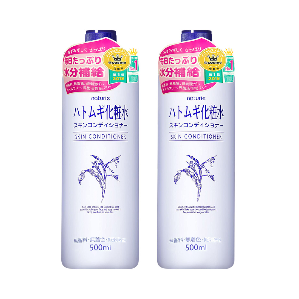 (Chuyển mã 011EL1543X2) Combo 2 chai nước hoa hồng ý dĩ Kumano Naturie Hatomugi Skin Conditioner 500ml