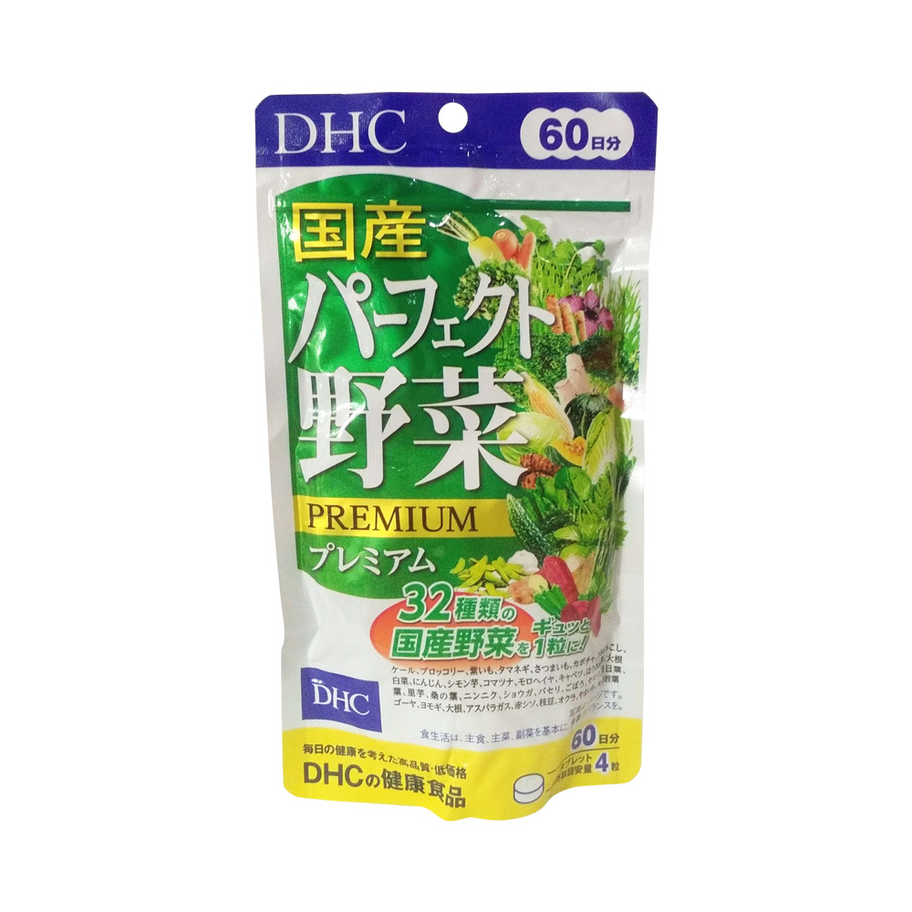 Viên uống rau củ DHC Nhật Bản 240 viên