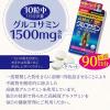 https://japana.vn/uploads/japana.vn/product/2021/08/02/100x100-1627900920-vien-uong-tri-khop-glucosamin-900-vien-(3).jpg