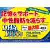 https://japana.vn/uploads/japana.vn/product/2021/08/02/100x100-1627901108-vien-uong-bo-nao-dha-1000mg-(1).jpg