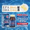 https://japana.vn/uploads/japana.vn/product/2021/08/02/100x100-1627901247-vien-uong-bo-mat-omega-3-(4).jpg