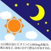 https://japana.vn/uploads/japana.vn/product/2021/08/02/100x100-1627901265-vien-uong-bo-sung-vitamin-c-dhc-120-vien-(4).jpg