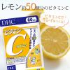 https://japana.vn/uploads/japana.vn/product/2021/08/02/100x100-1627901266-vien-uong-bo-sung-vitamin-c-dhc-120-vien-(2).jpg