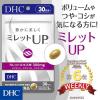 https://japana.vn/uploads/japana.vn/product/2021/08/02/100x100-1627901357-vien-uong-ho-tro-moc-toc-dhc-millet-up-90-vien.jpg