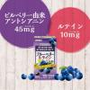 https://japana.vn/uploads/japana.vn/product/2021/08/02/100x100-1627901812-ien-uong-bo-mat-orihiro-blueberry-120-vien-(3).jpg