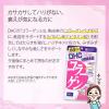 https://japana.vn/uploads/japana.vn/product/2021/08/02/100x100-1627902128-collagen-dhc-360-vien-(2).jpg