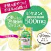 https://japana.vn/uploads/japana.vn/product/2021/08/02/100x100-1627902224-en-nhai-bo-sung-vitamin-c-orihiro-120-vien-(1).jpg
