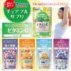 https://japana.vn/uploads/japana.vn/product/2021/08/02/100x100-1627902224-en-nhai-bo-sung-vitamin-c-orihiro-120-vien-(2).jpg