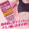 https://japana.vn/uploads/japana.vn/product/2021/08/02/100x100-1627902572--giam-can-orihiro-amino-body-diet-300-vien-(2).jpg