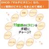 https://japana.vn/uploads/japana.vn/product/2021/08/02/100x100-1627902597--sung-vitamin-tong-hop-dhc-90-vien-noi-dia-(1).jpg