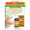 https://japana.vn/uploads/japana.vn/product/2021/08/02/100x100-1627903305-ng-nghe-wellness-japan-king-of-ukon-4-600-vien.jpg