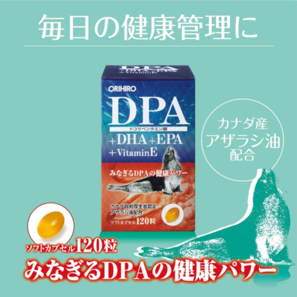 Viên uống bổ não DPA+DHA+EPA+Vitamin E Orihiro 120 viên 