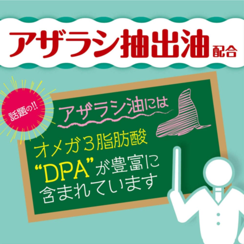 Viên uống bổ não DPA+DHA+EPA+Vitamin E Orihiro 120 viên 