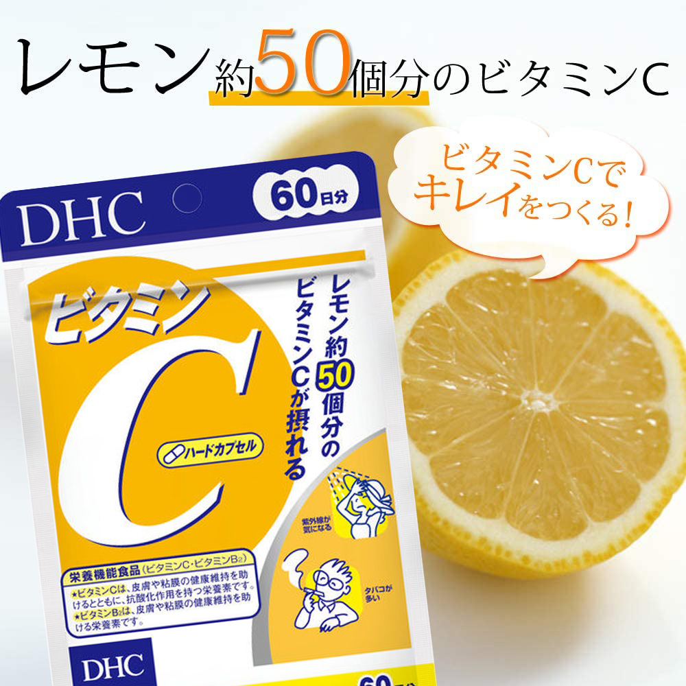 Viên uống bổ sung Vitamin C DHC 120 viên