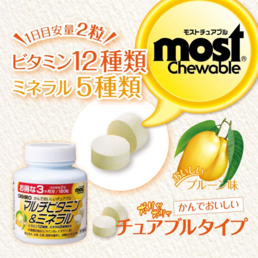 Viên nhai bổ sung Vitamin và khoáng chất Orihiro Most Chewable 180 viên (Vị xoài)