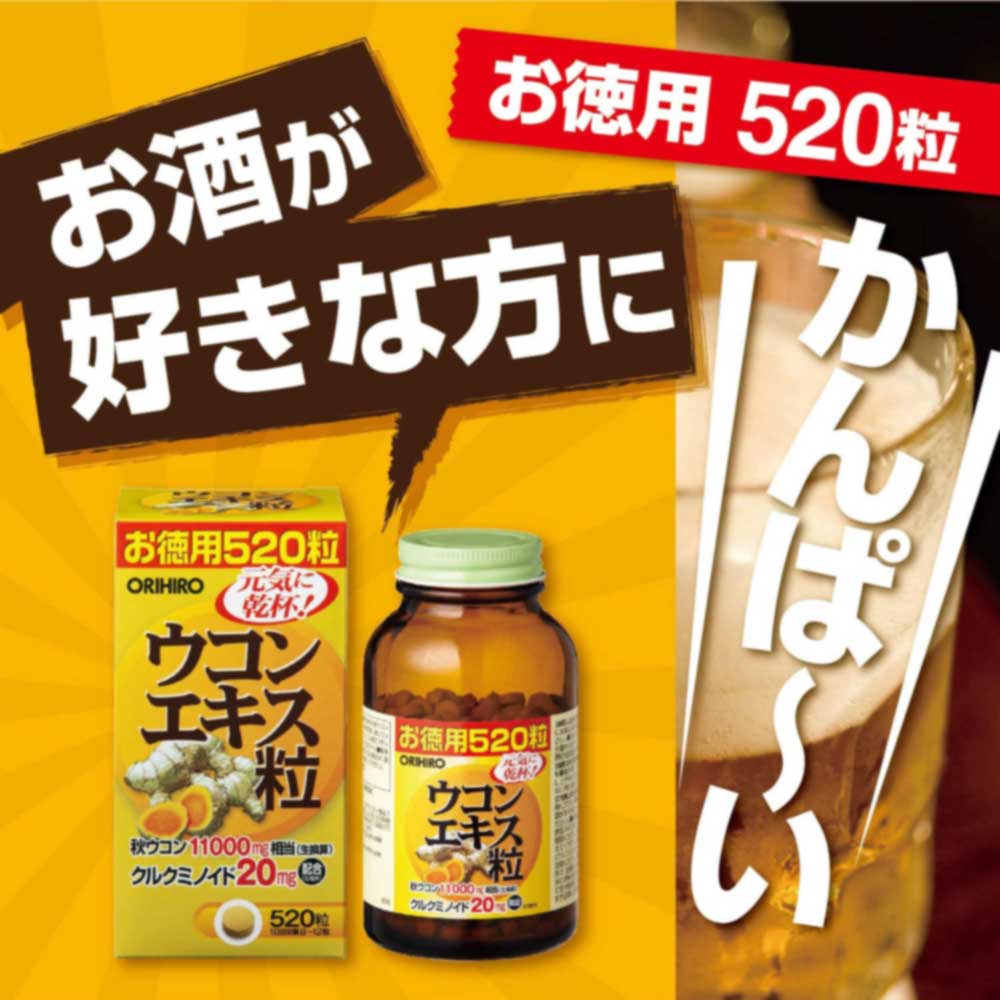 Viên uống bổ gan chiết xuất nghệ tươi Orihiro FL 11000mg 520 viên