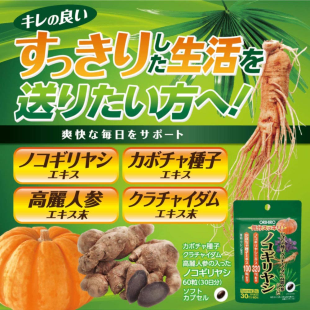 Viên uống hỗ trợ tuyến tiền liệt Orihiro Saw Pametto Pumpkin Seed Ginseng 60 viên