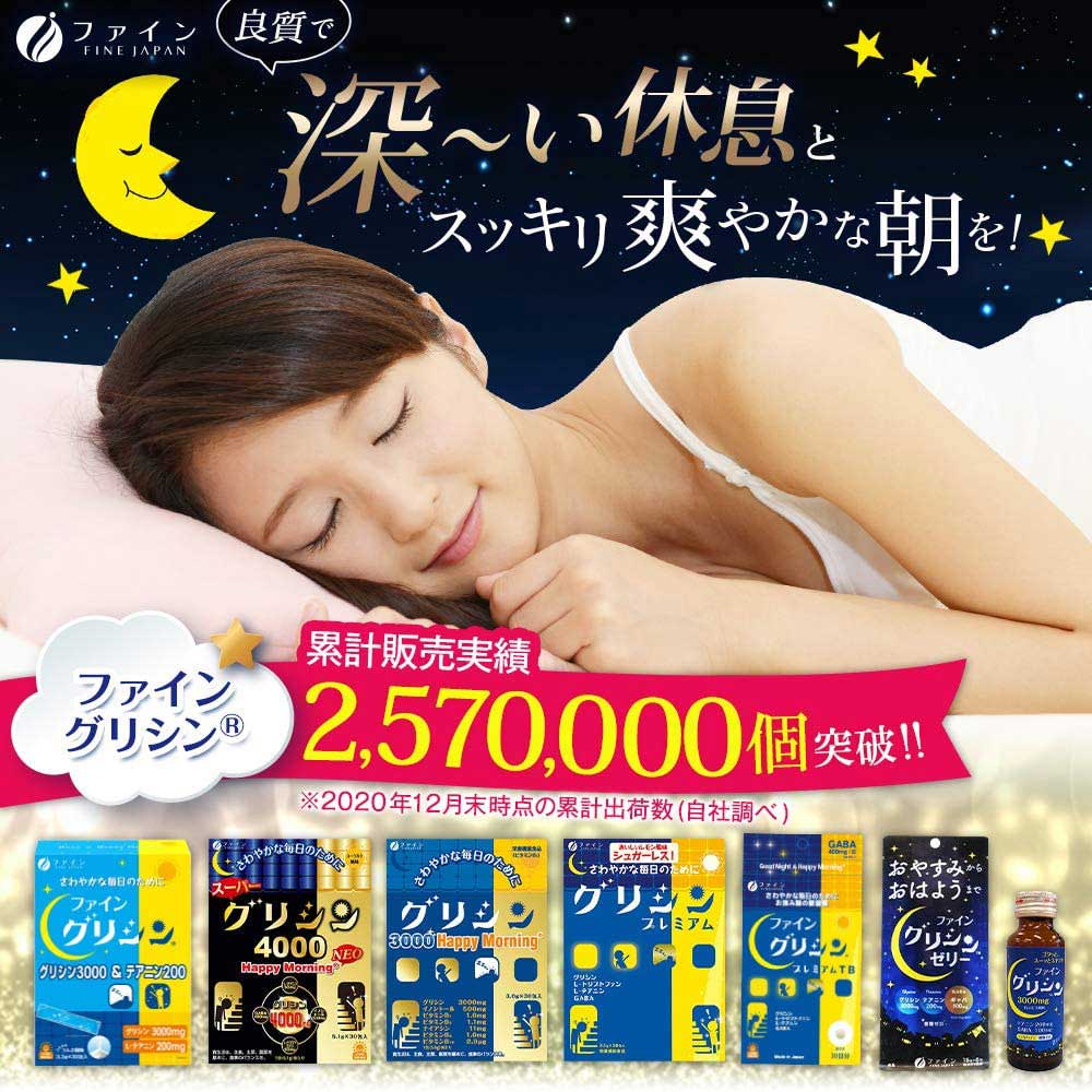 Bột uống hỗ trợ ngủ ngon Fine Japan Glycine 30 gói