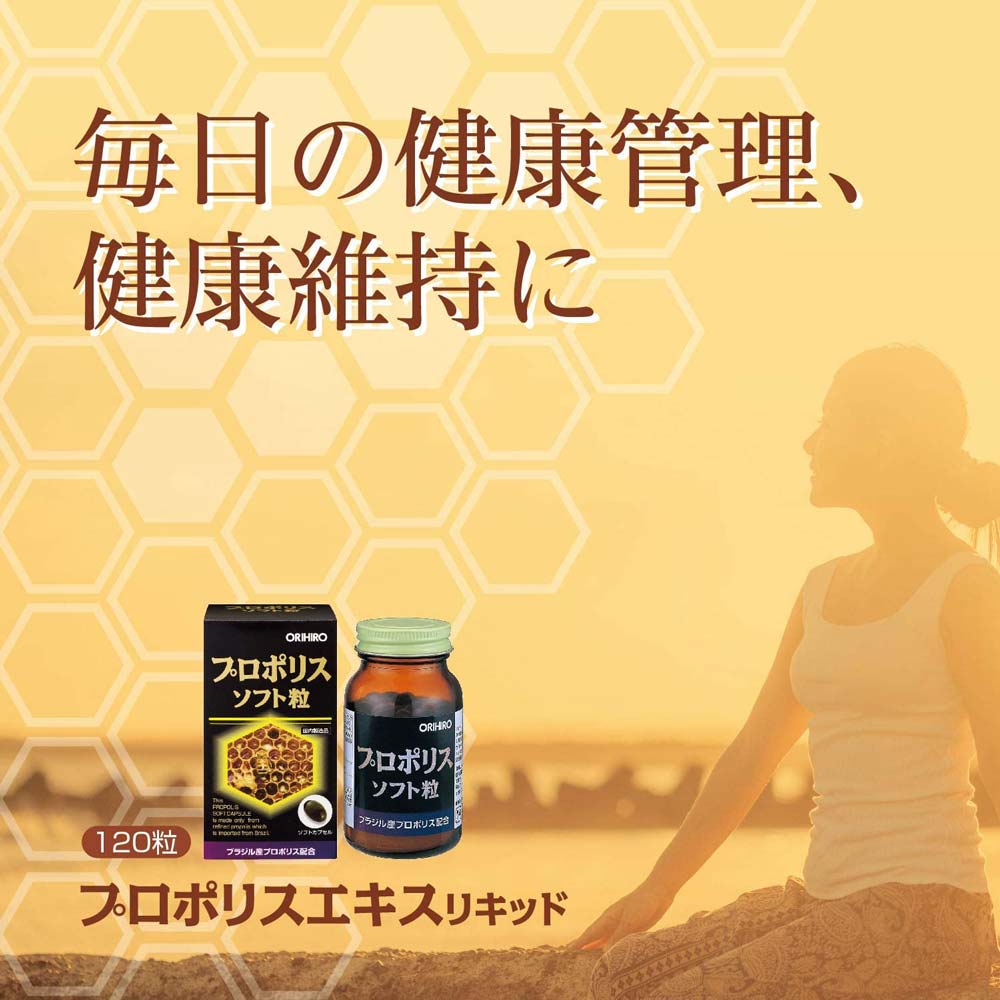 Sữa ong chúa Orihiro Nhật Bản 120 viên